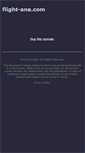 Mobile Screenshot of flight-ana.com